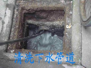 麻涌下水道疏通公司，麻涌马桶疏通下水道疏通施工电话，麻涌下水道疏通工程施工图片