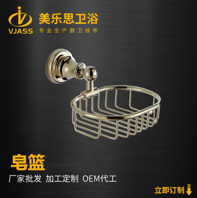 廠家直銷(xiāo)浴室用全銅歐式肥皂欄 毛巾架單標(biāo) 衛(wèi)浴五金掛件可混批