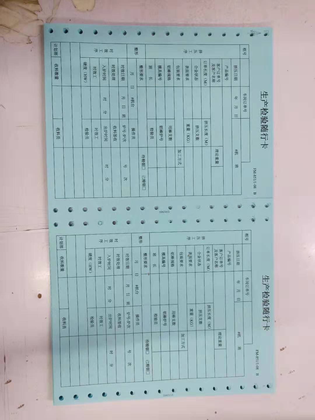 惠州无碳纸3联单5联单印刷 惠城单据合同清单表格印刷厂家图片