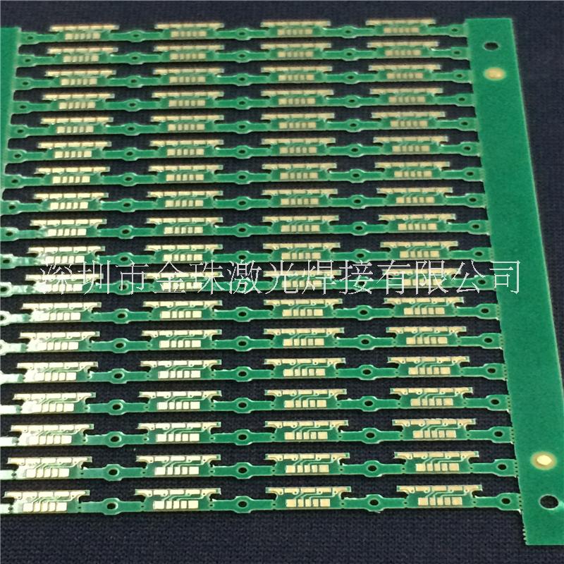 铝合金通讯pcb板大功率激光焊接图片