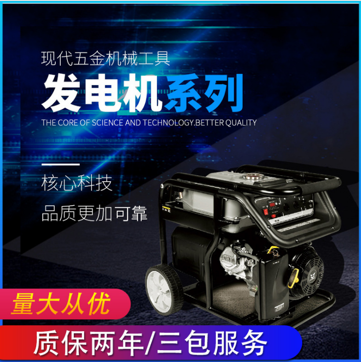 发电机现货批发 2KW~15kw大功率低噪音便携式商用/家用发电机