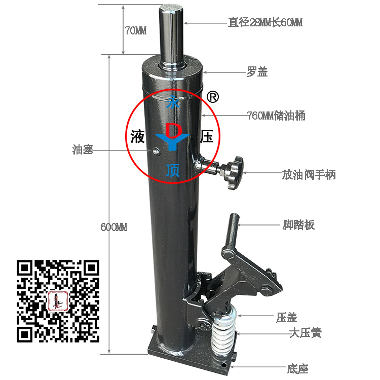 300公斤油桶搬运车油缸 油泵 液压油缸 千斤顶图片