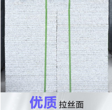 花崗巖火燒板圖片/花崗巖火燒板樣板圖 (3)
