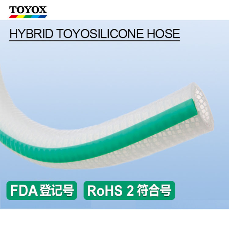 TOYOX(东洋克斯) 食品橡胶管硅胶管 HTSI