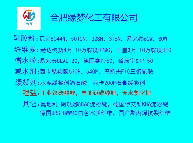 eps线条砂浆表面有气泡，不光滑。阴阳角开裂，下垂技术问题图片