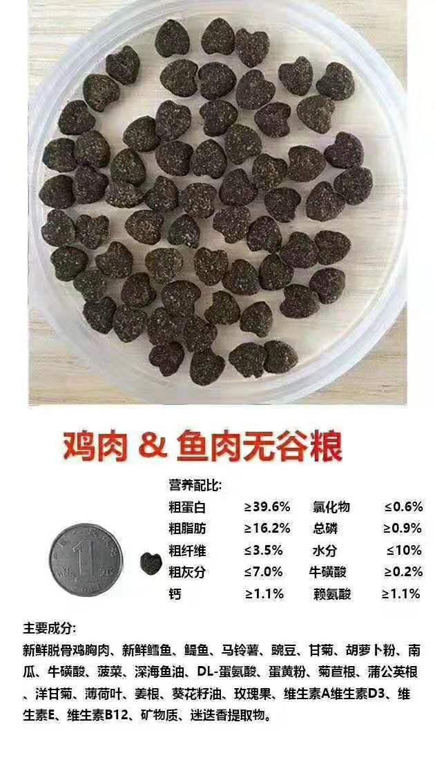 狗粮  猫粮 宠物罐头 冻干  冻干 桶 宠物零食罐头OEM贴牌代加工 OEM贴牌代加工宠物零食罐头图片