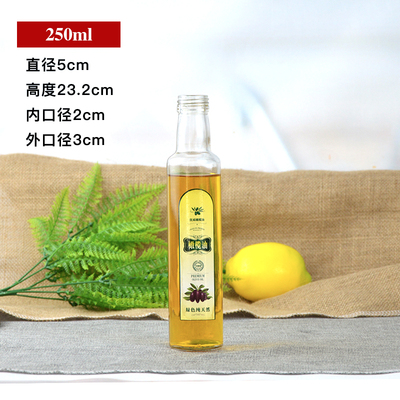 玻璃油瓶250ml半斤装花生油瓶图片