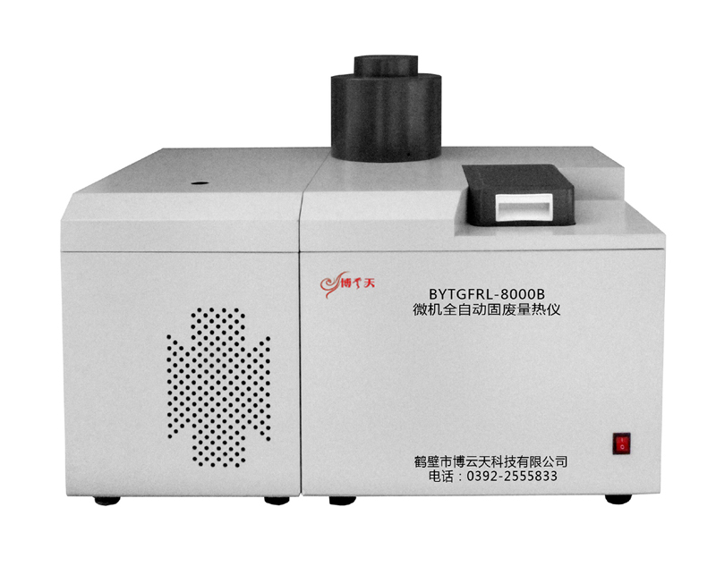 微机全自动固废量热仪    煤炭化验检测仪器图片