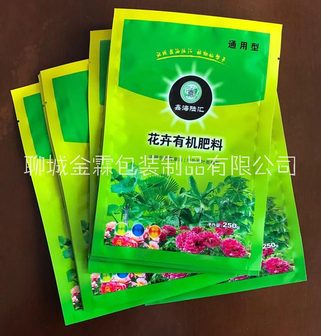 张掖金霖包装制品有限公司/专业加工花卉肥料包装袋,营养土包装袋图片