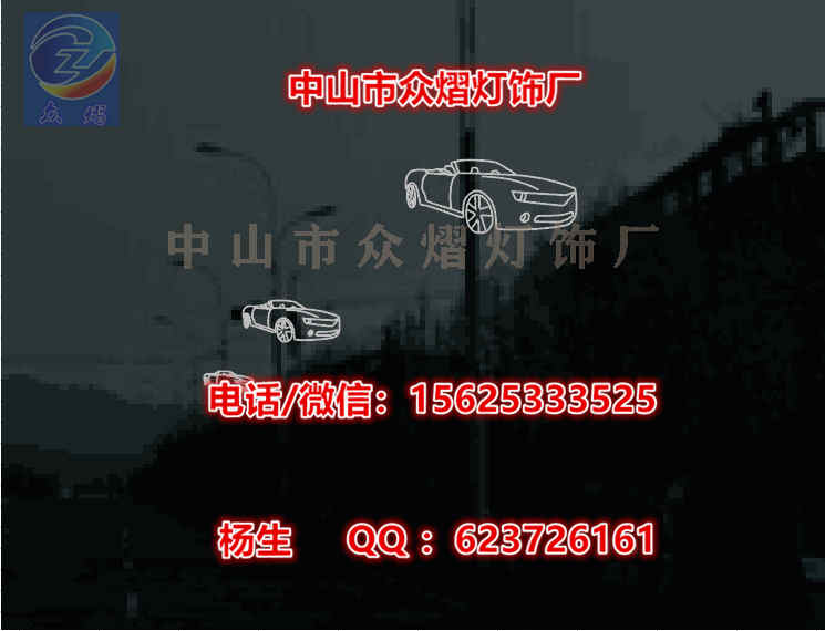 中国结过街灯 LED双面灯串图片