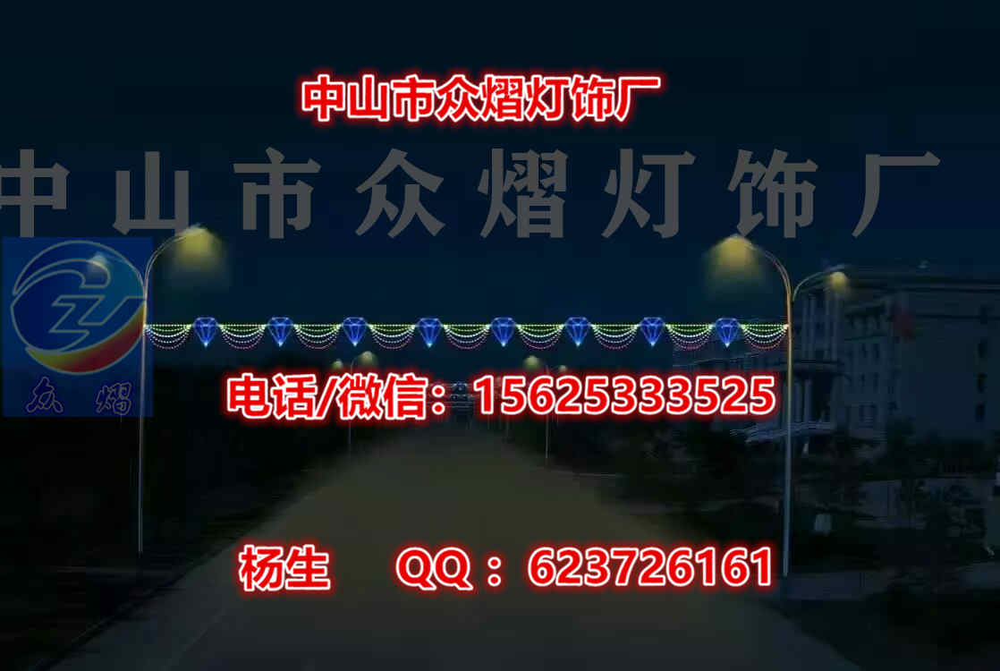 厂家定制灯杆造型灯 圣诞装饰灯 节日图案灯 LED灯光节产品图片