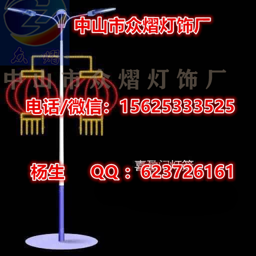 国庆街道亮化 灯杆装饰灯 LED过街灯 铁架中国结 灯笼造型灯图片