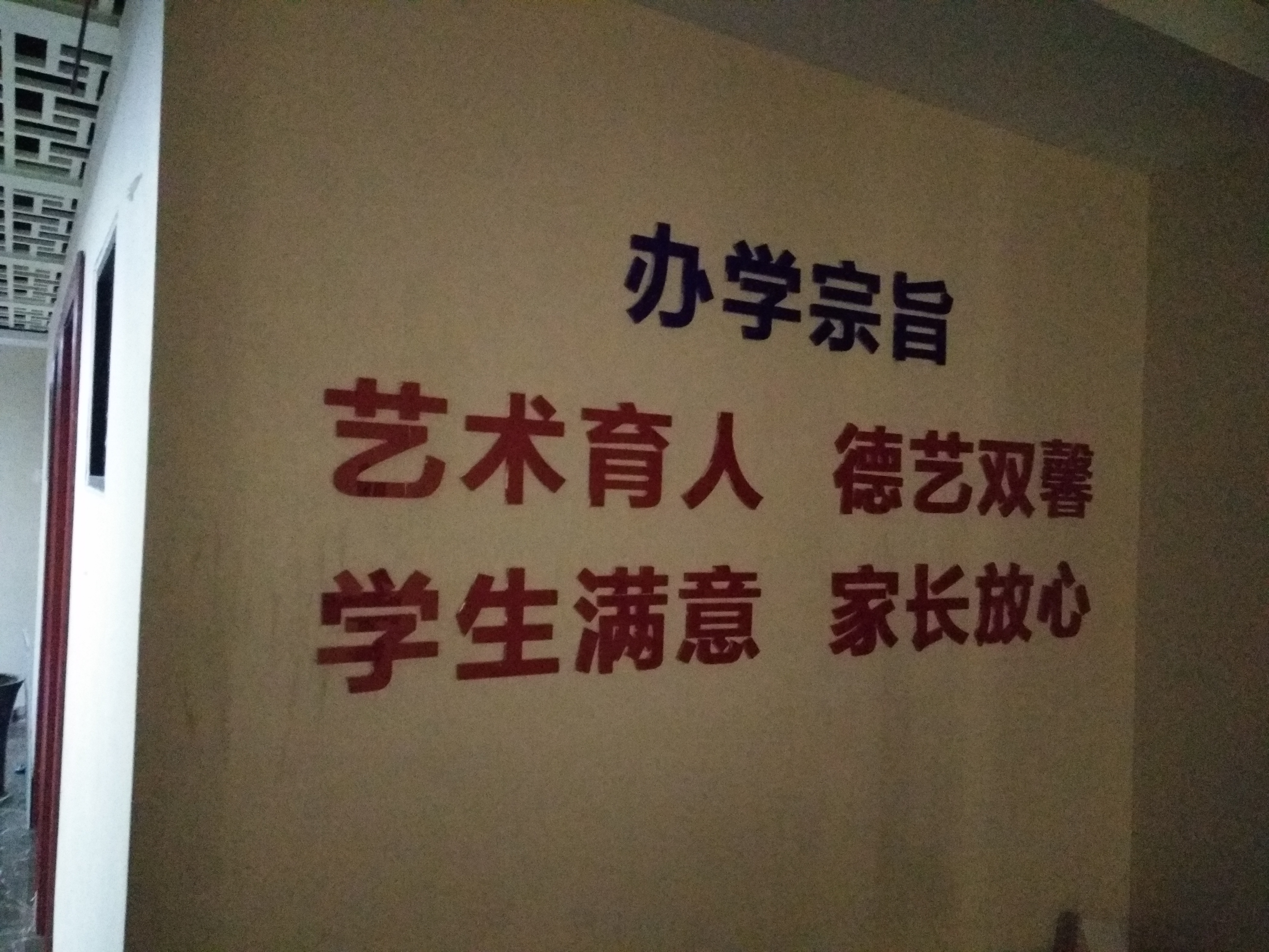 郑州公司企业文化墙形象墙设计制作厂家 前台大厅水晶字亚克力字雕刻图片