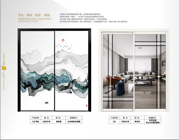 窄框推拉门厂家_推拉门价格哪里便宜_价格图片