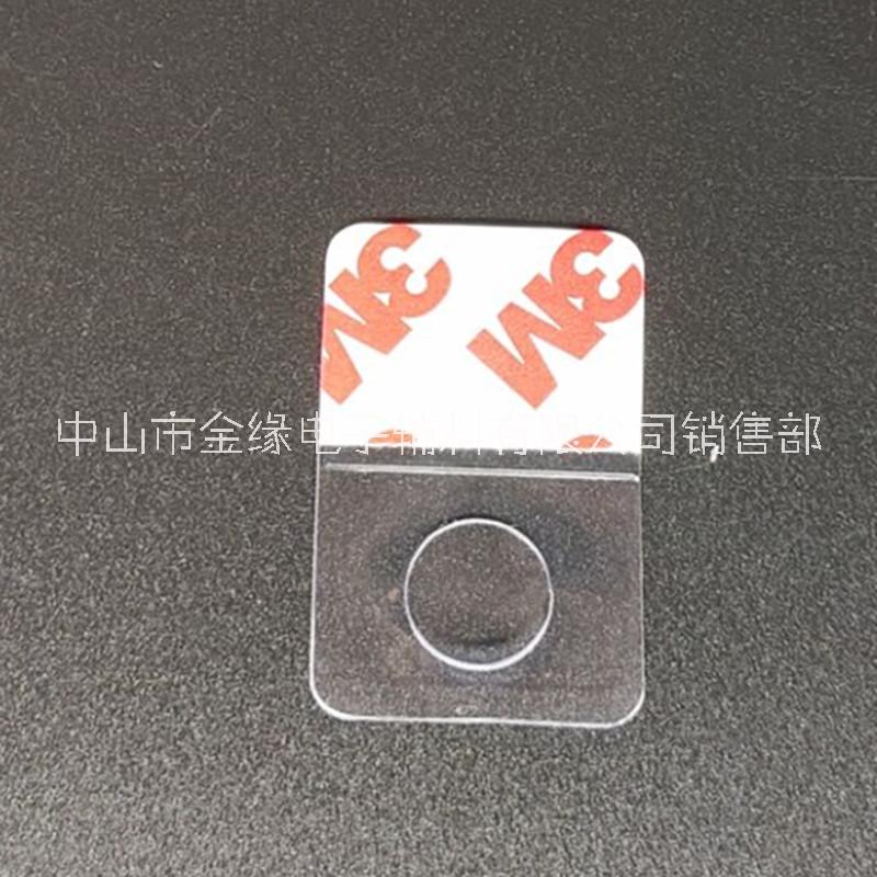 廠家生產自粘塑料制品圓孔粘鉤圖片/廠家生產自粘塑料制品圓孔粘鉤樣板圖 (4)