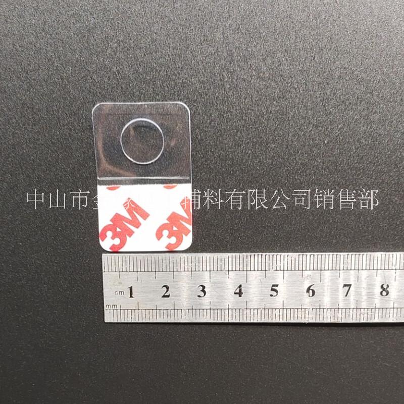 廠家生產自粘塑料制品圓孔粘鉤圖片/廠家生產自粘塑料制品圓孔粘鉤樣板圖 (3)