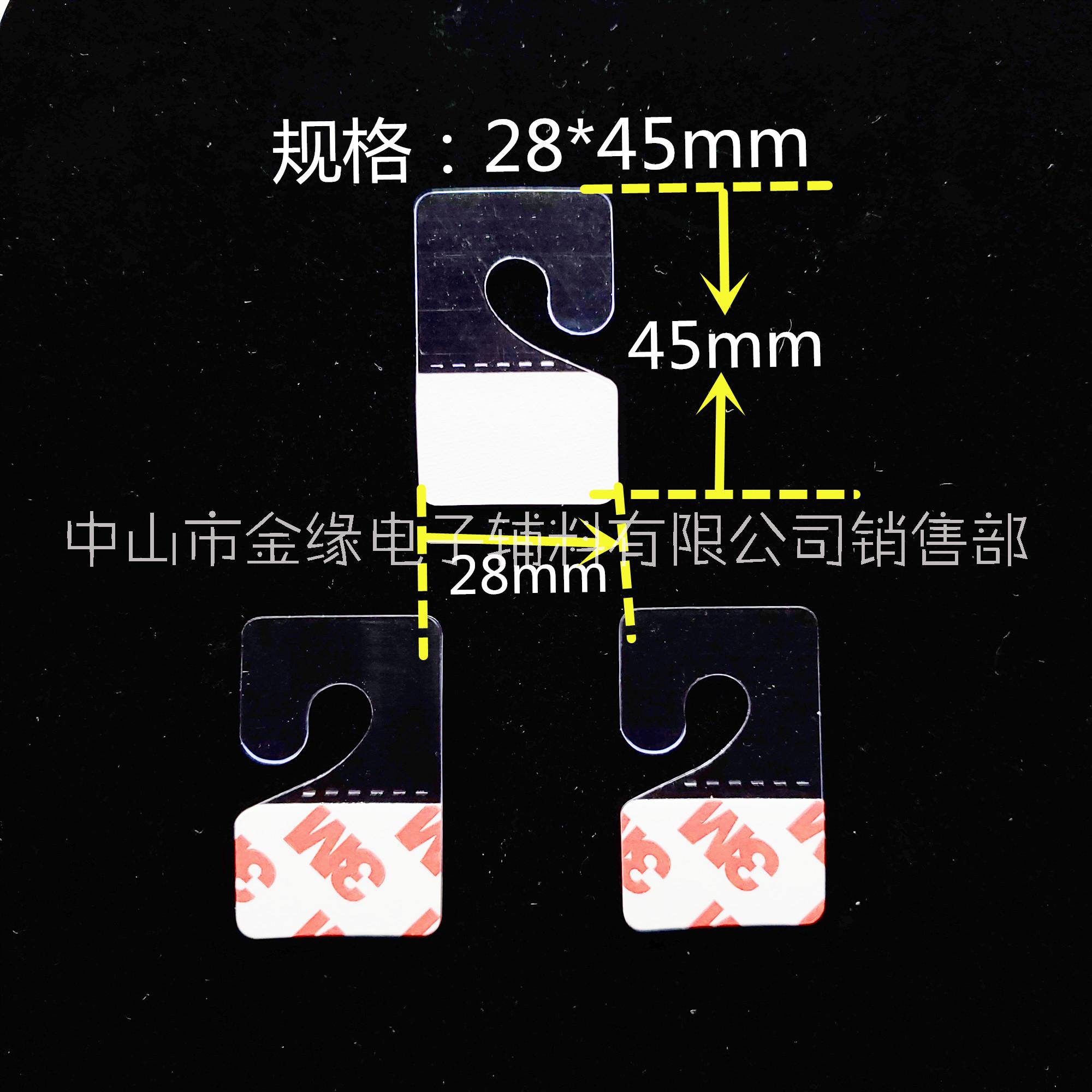 问号28*45mm虚线自粘挂钩格可定制粘钩厂家简约粘钩s钩塑料挂钩图片