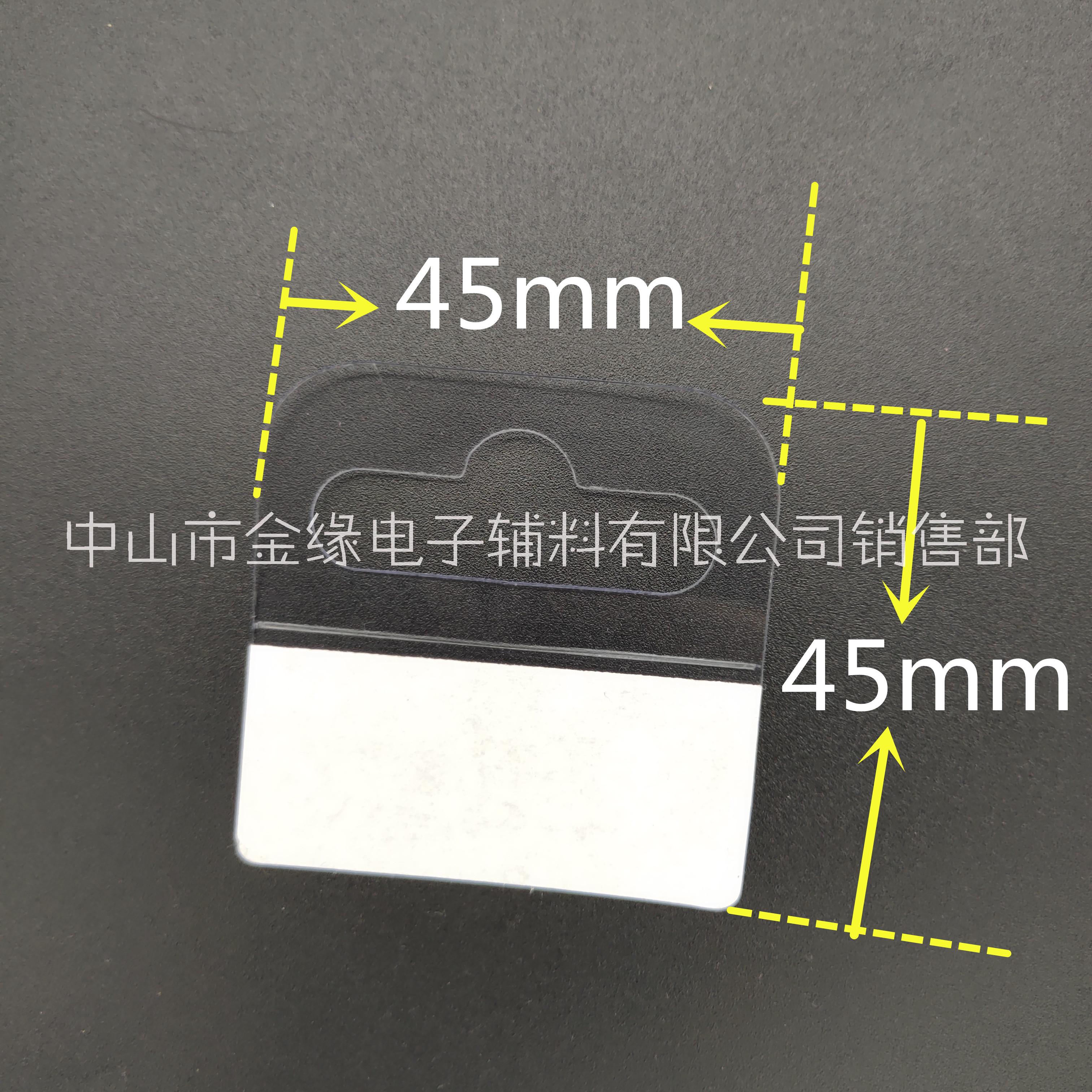 廠家直銷pvc透明飛機孔自粘掛鉤圖片