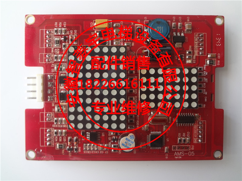 现货/爱默生电梯外呼显示板/AMS-05/AMS-05C/外召板/显示器/爱默生电梯/维修 爱默生AMS-05图片
