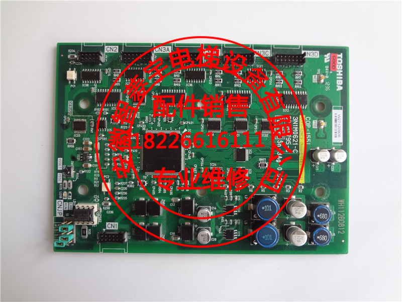 现货/东芝电梯轿厢内呼指令板/轿厢通讯显示板/COP-155L/COP-100L/维修 东芝155L图片