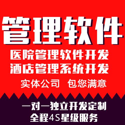 教育管理系统开发平台有哪些，开发教育管理系统APP怎么做