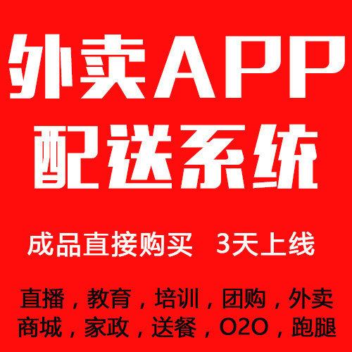 訂餐系統(tǒng)軟件圖片/訂餐系統(tǒng)軟件樣板圖 (2)