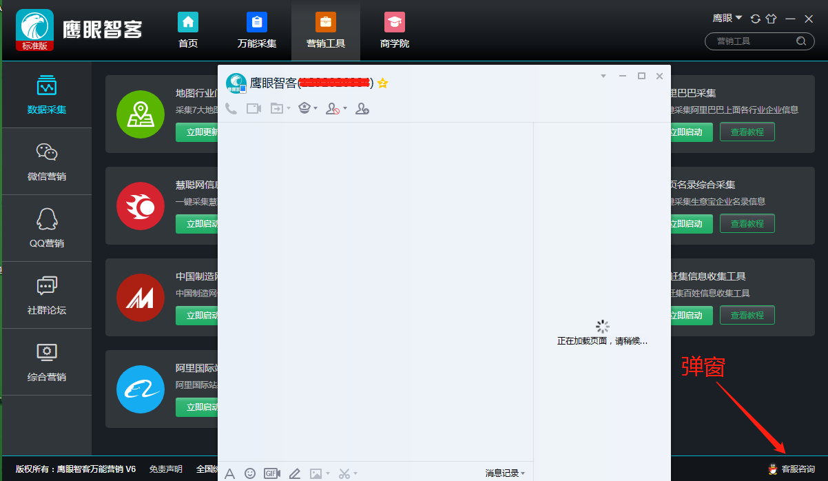 筆記本售后圖片/筆記本售后樣板圖 (3)