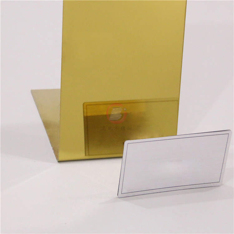 鏡面鈦金不銹鋼板 高清鏡面板電鍍鈦金不銹鋼價格