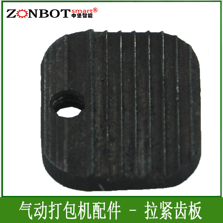 打包機(jī)拉緊齒板A19019圖片