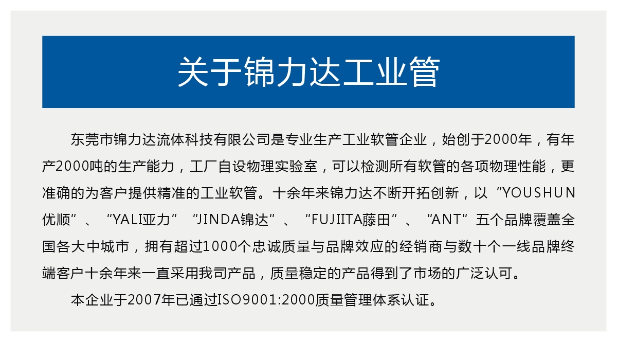 PU气动管PU气管  气动软管  空压机软管  聚酯气管  聚氨酯气管 PU气动管