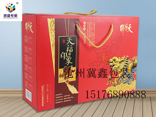 土特產(chǎn)包裝盒圖片/土特產(chǎn)包裝盒樣板圖 (1)