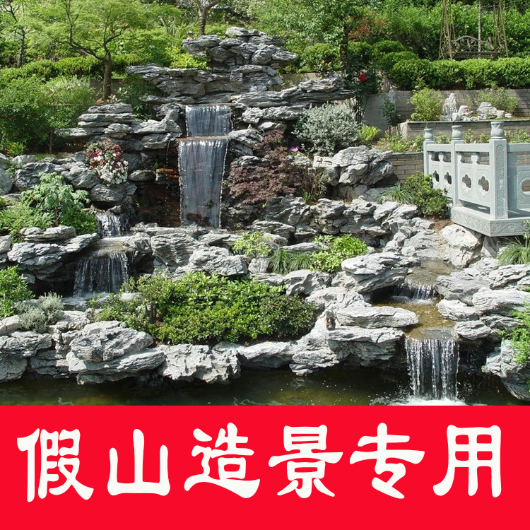 鱼缸英石假山价格 鱼池英石布景