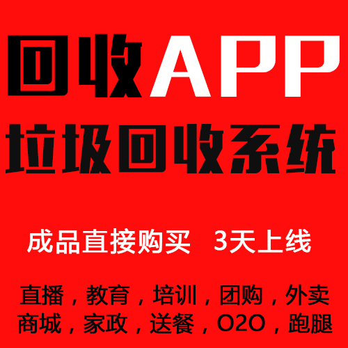 餐饮外卖APP开发怎么做，点餐小程序开发方案