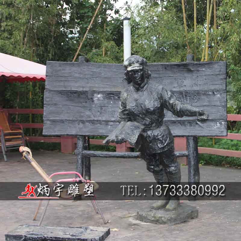 曲陽炳宇雕塑 玻璃鋼仿銅人物雕塑圖片