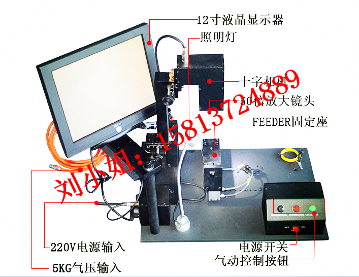 贴片机校正仪JUKI气动飞达JUKI飞达校正仪SMT飞达校正仪 贴片机校正仪JUKI气动飞达校正