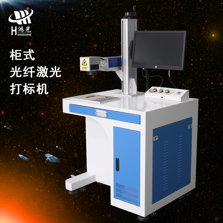 杭州金属铭牌刻字机  铭牌镭射机手机壳激光雕刻机厂家图片