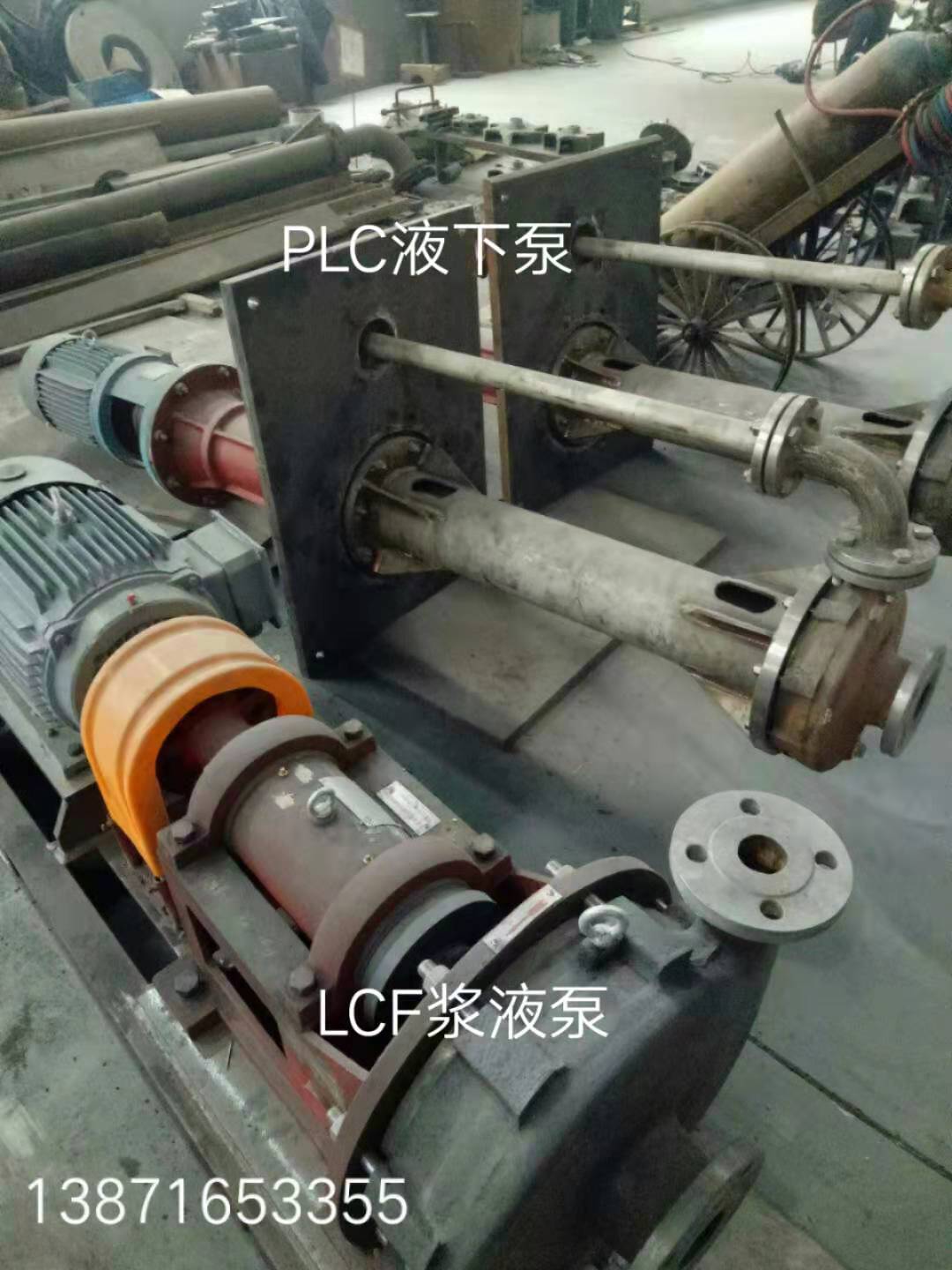 PLC65/350叶轮图片