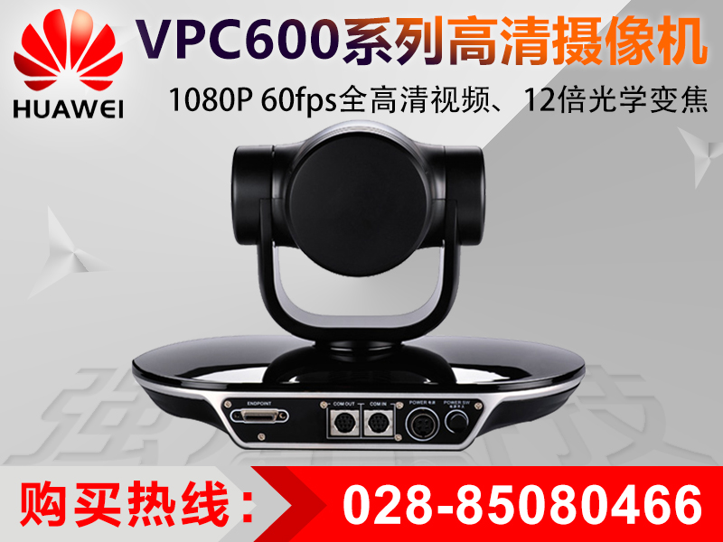 VPC600图片