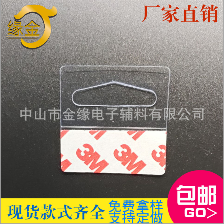 中山市PVC三角孔掛鉤廠家-供應(yīng)商-批發(fā)