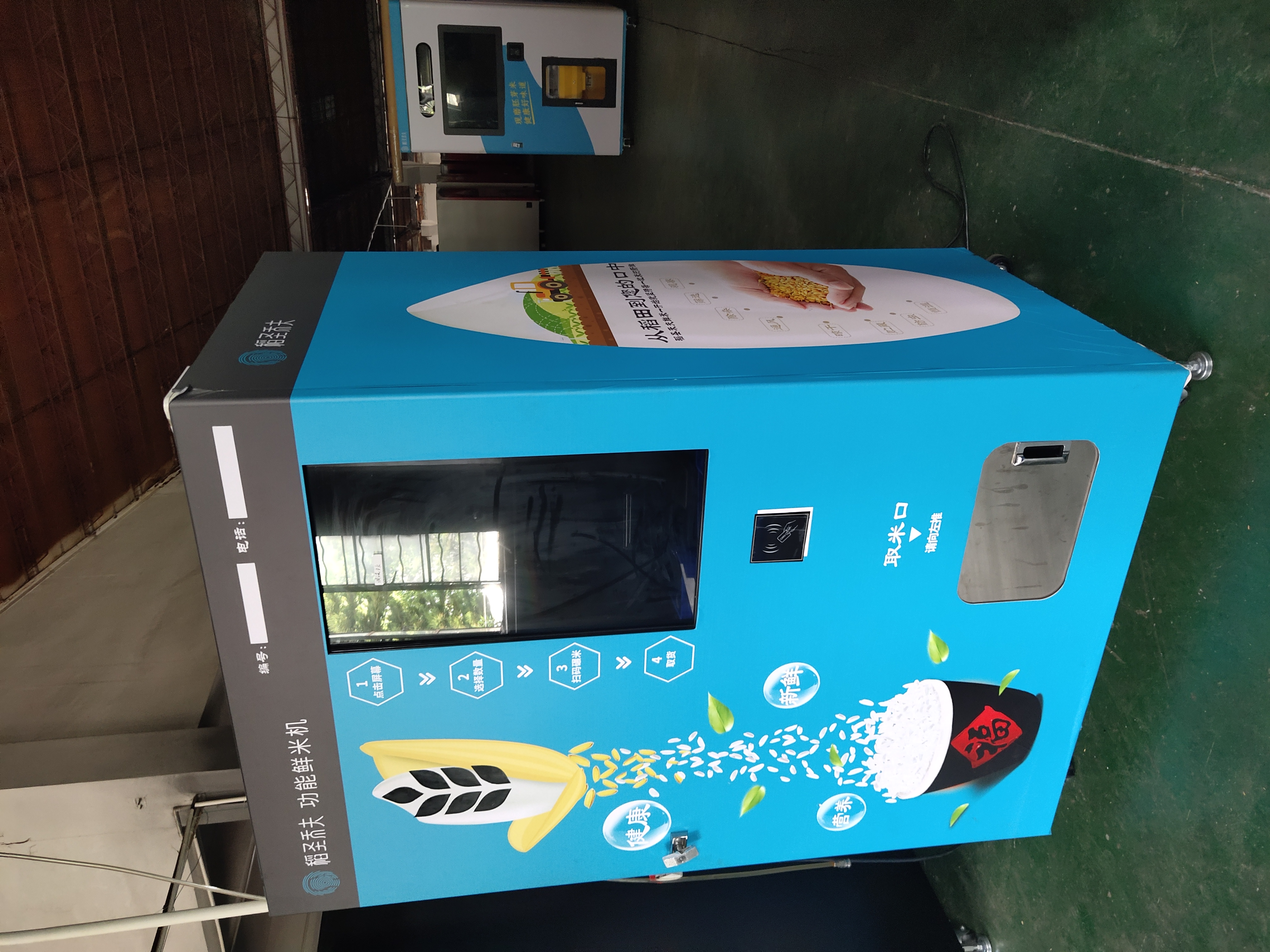 廣東鮮米銀行廠家直銷價(jià)格