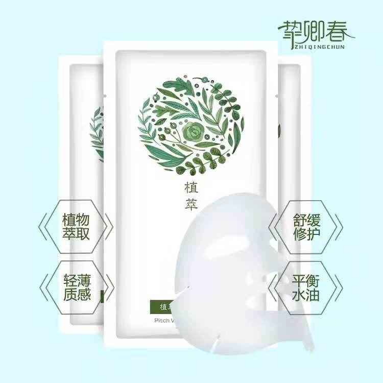 面膜代加工OEM补水面膜贴牌加工化妆品OEM/ODM广州十大生产厂家图片