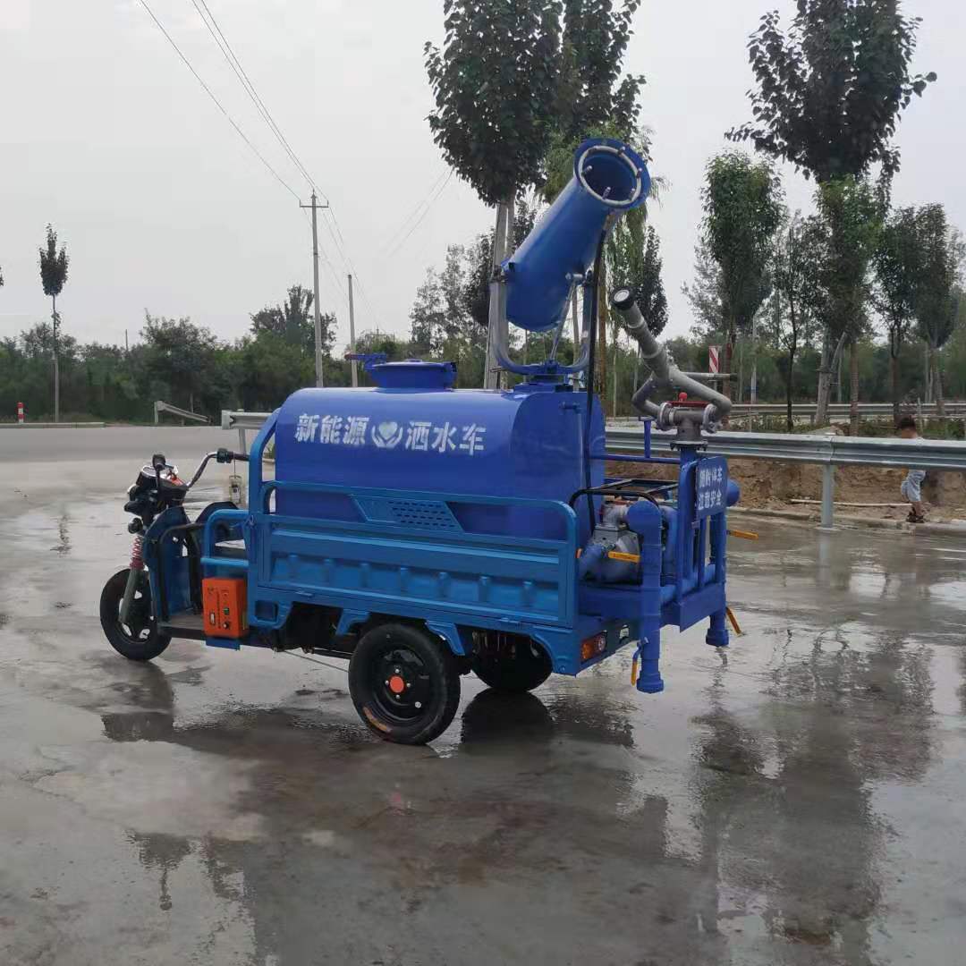 小型电动三轮雾炮洒水车 郓城小型电动三轮雾炮洒水车 郓城小型电动三轮雾炮洒水车厂家图片