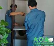 大眾搬家圖片/大眾搬家樣板圖 (1)