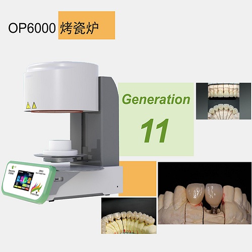 郑州云普直销义齿牙科真空烤瓷炉图片