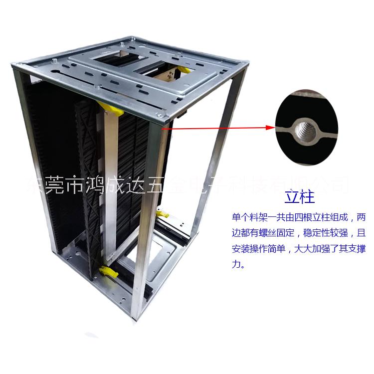 SMT上板架圖片/SMT上板架樣板圖 (3)