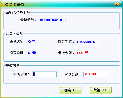 貴州美萍干洗店管理系統(tǒng)圖片/貴州美萍干洗店管理系統(tǒng)樣板圖 (4)