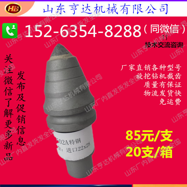 3050-2A特鋼圖片
