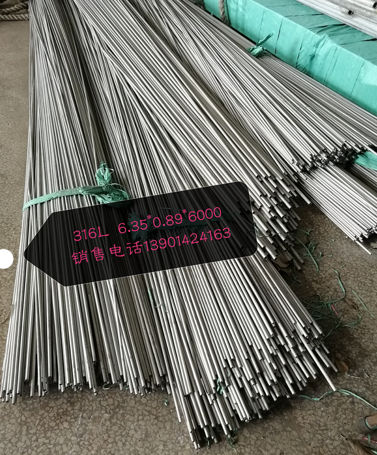 小口徑薄壁不銹鋼無(wú)縫管圖片