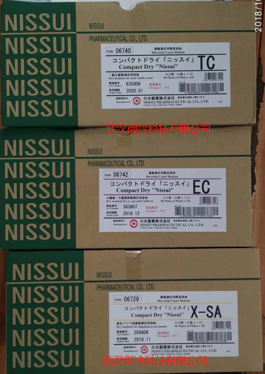 蠟樣芽孢檢測(cè)片圖片