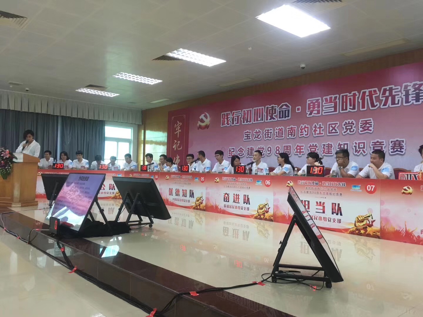 江門知識競賽表決器，江門評分器，圖片